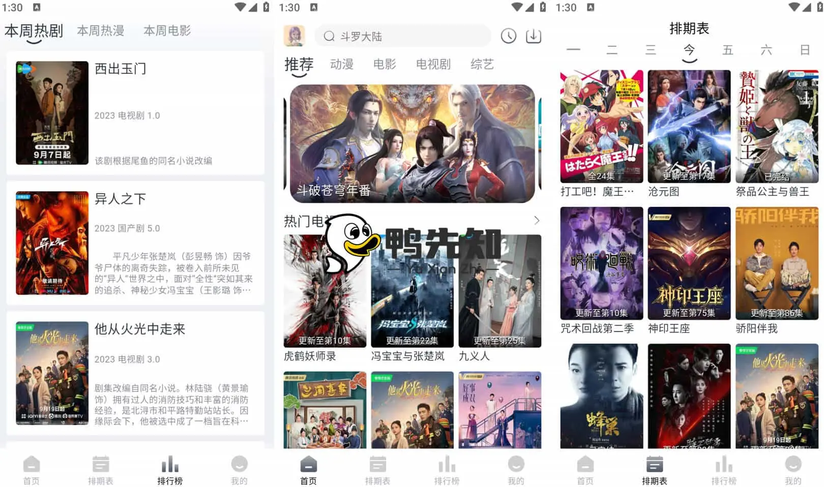 南坊影视 v1.0.1 精选影视资源,放心追剧,去广告纯净版-下载否