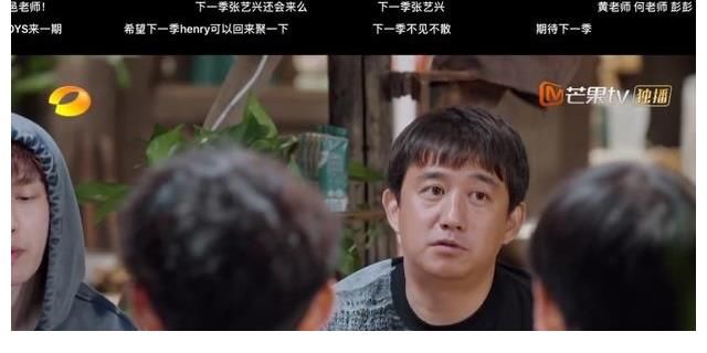 蘑菇|看黄磊与何炅的感慨，《向往的生活》会有第六季的到来吗？