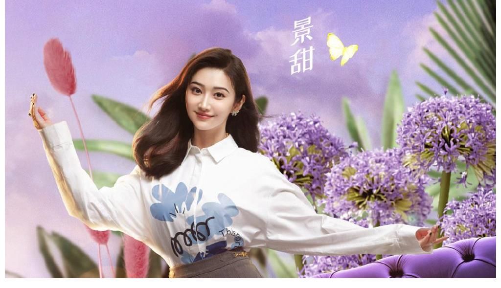 景甜|景甜林允《姐妹们的奇幻沙龙》开播，板块太多，缺少重点，亮点少