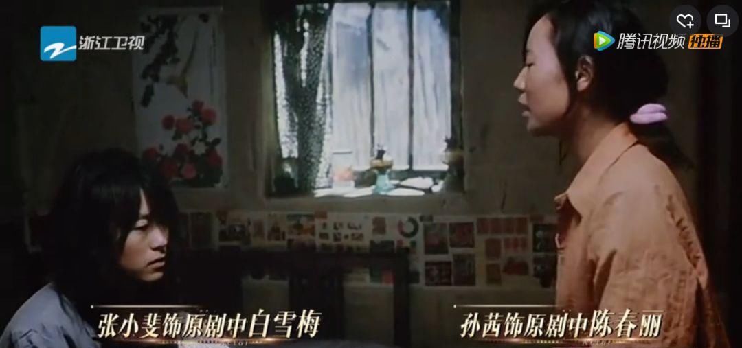 公开互撕!节目上都不装了?