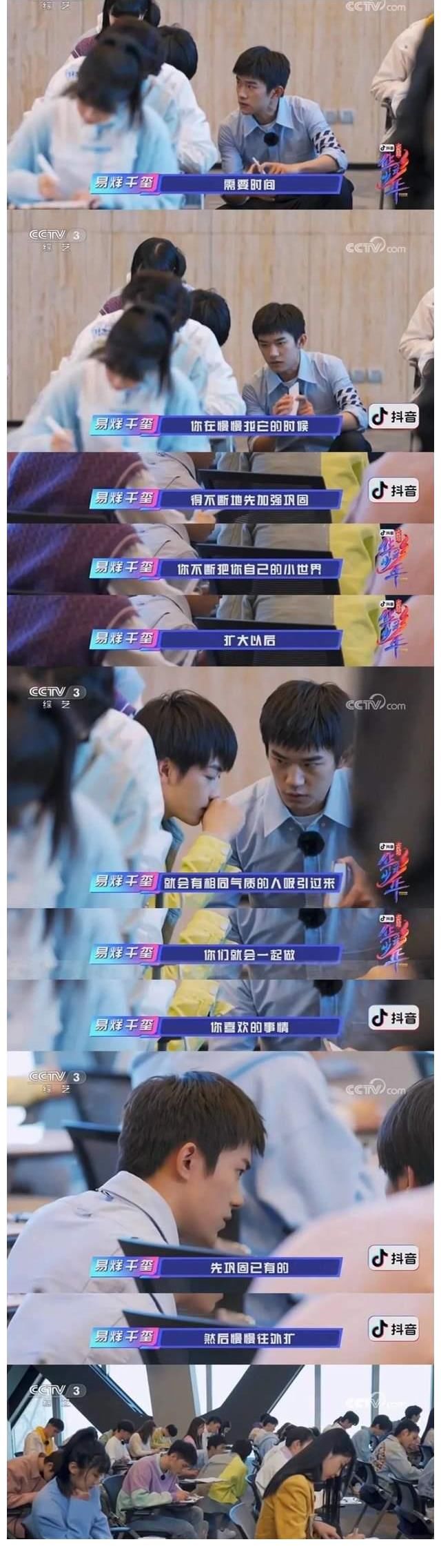 经典咏流传|《你好生活3》背后，看央视综艺勇闯网综时代