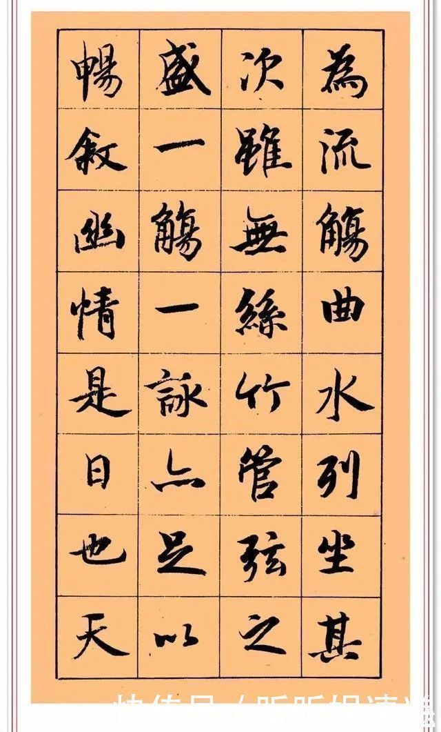 帖学|当代帖学大师陈忠康,行书巨作《兰亭序》欣赏,书法畅快自然隽永