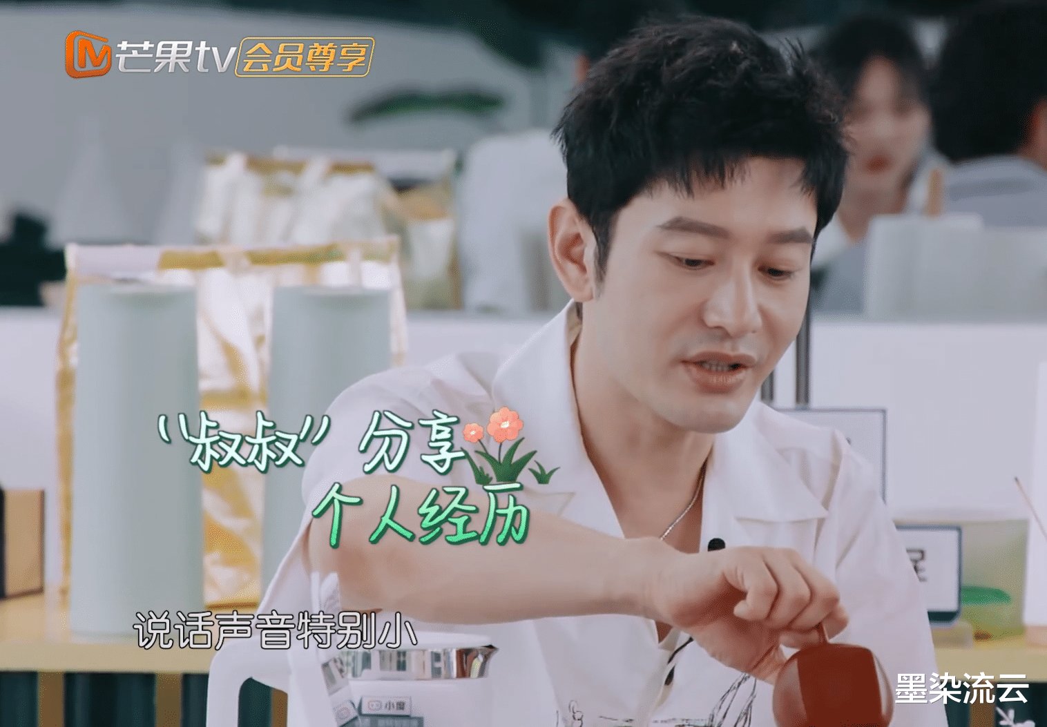 哥哥|丁真去參加《中餐廳》收獲不小，干媽叔叔哥哥都有了，對(duì)未來有很大幫助