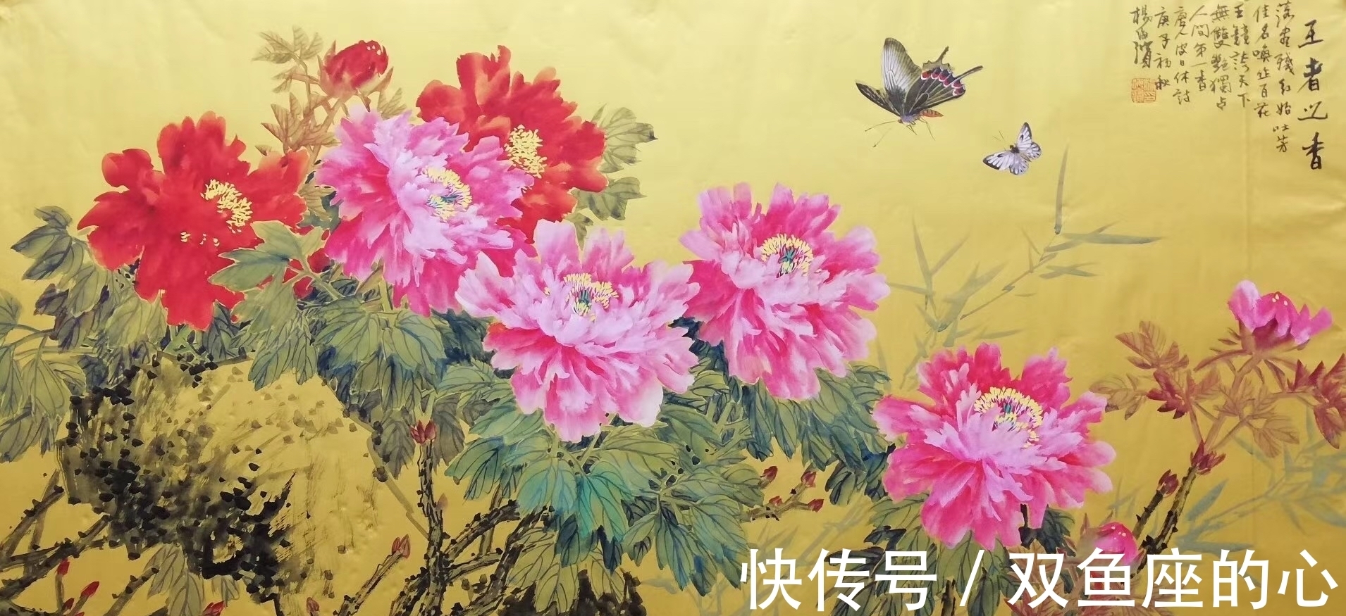 花鸟画|著名花鸟画画家杨海滨作品集赏析