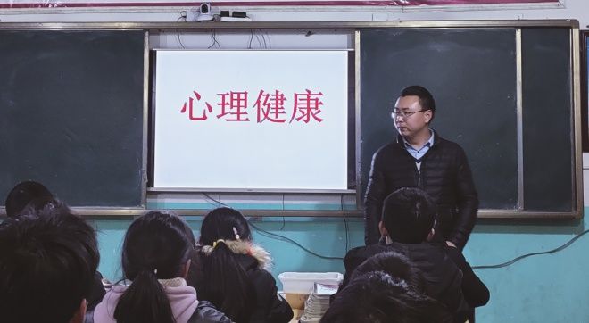 心理健康|宣汉县庙安镇天宝中心校加强对学生心理健康教育