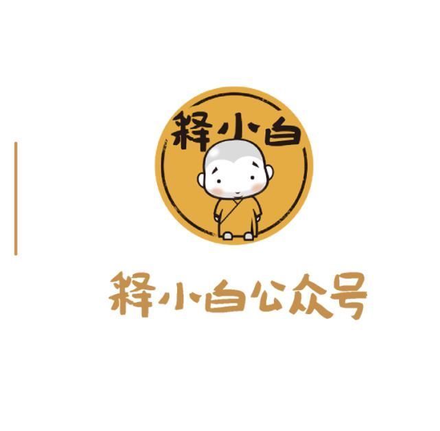 菩萨|恭迎龙树菩萨圣诞丨愿十方三世一切有情开佛知见,共证菩提