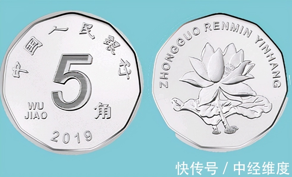 黄金&老版5角硬币中含有黄金?知情人士说出真相,好多人还蒙在鼓里