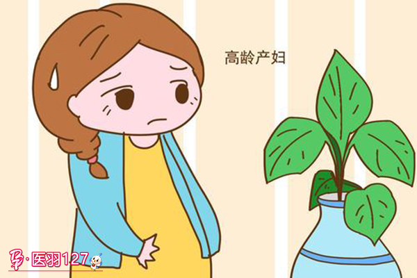 高龄之外|高龄生育有哪些风险?做三代试管婴儿可以降低高龄生育风险吗?