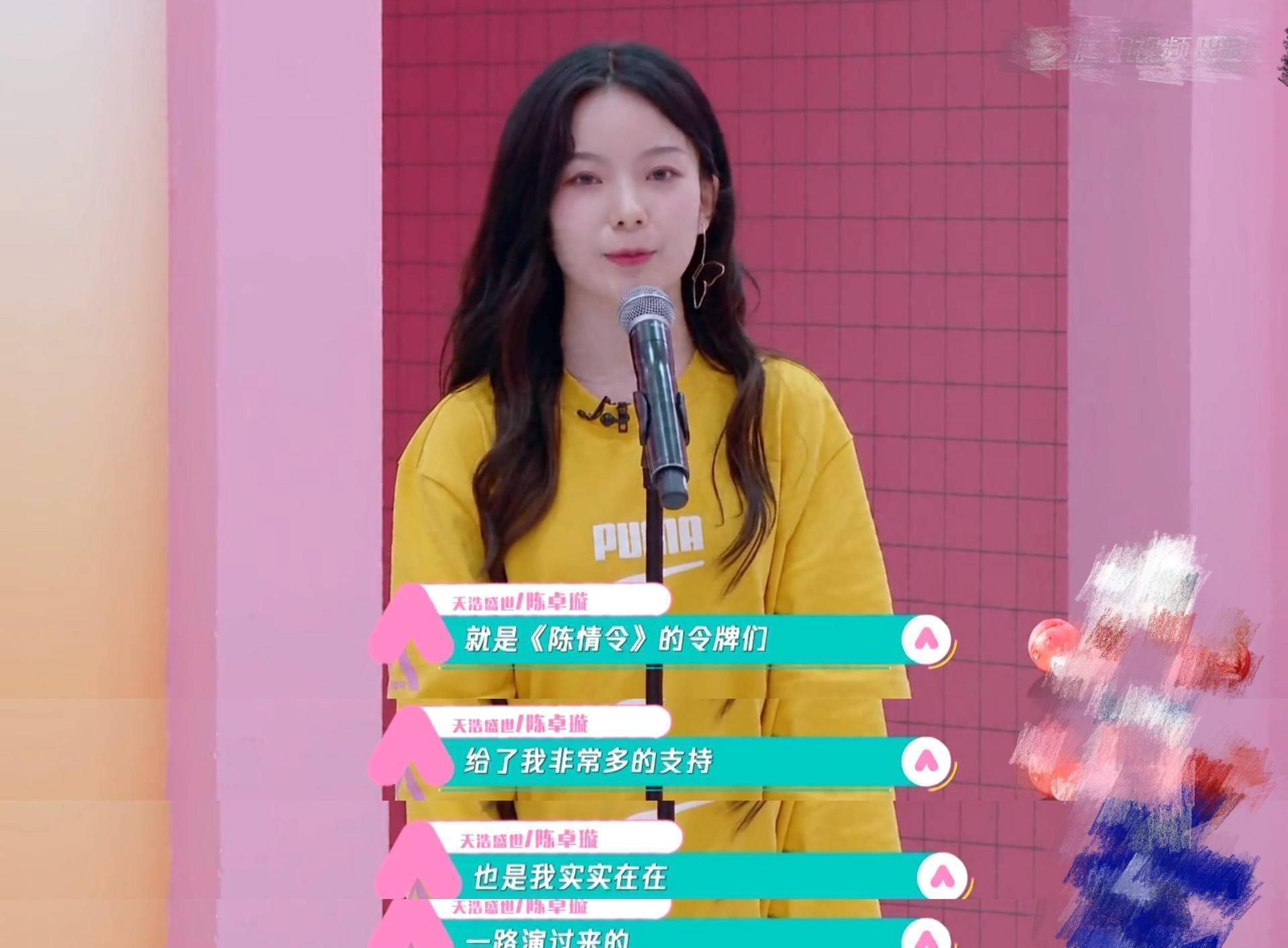 《创3》出道位已锁定林君怡疑被踢出局,部分选手毫无存在感