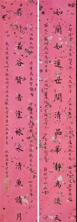 书法|被誉为“当代楷圣”的田英章谁也不服，就服这位大他近50岁的“民国才女”！