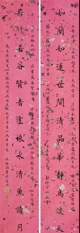 书法|被誉为“当代楷圣”的田英章谁也不服,就服这位大他近50岁的“民国才女”!