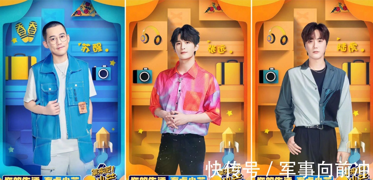 封杀|9年后苏醒回归湖南卫视，曾比张杰排名高，因打人被湖南卫视封杀