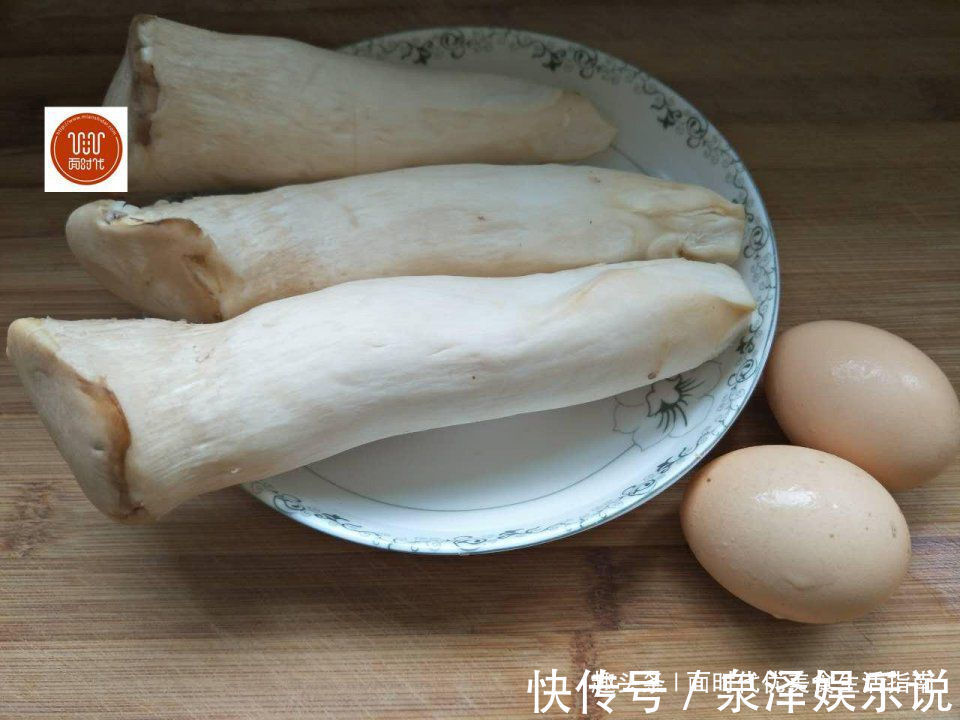 滋味|杏鲍菇这样做，竟然比肉还有滋味，真给力，赶紧动手试试！