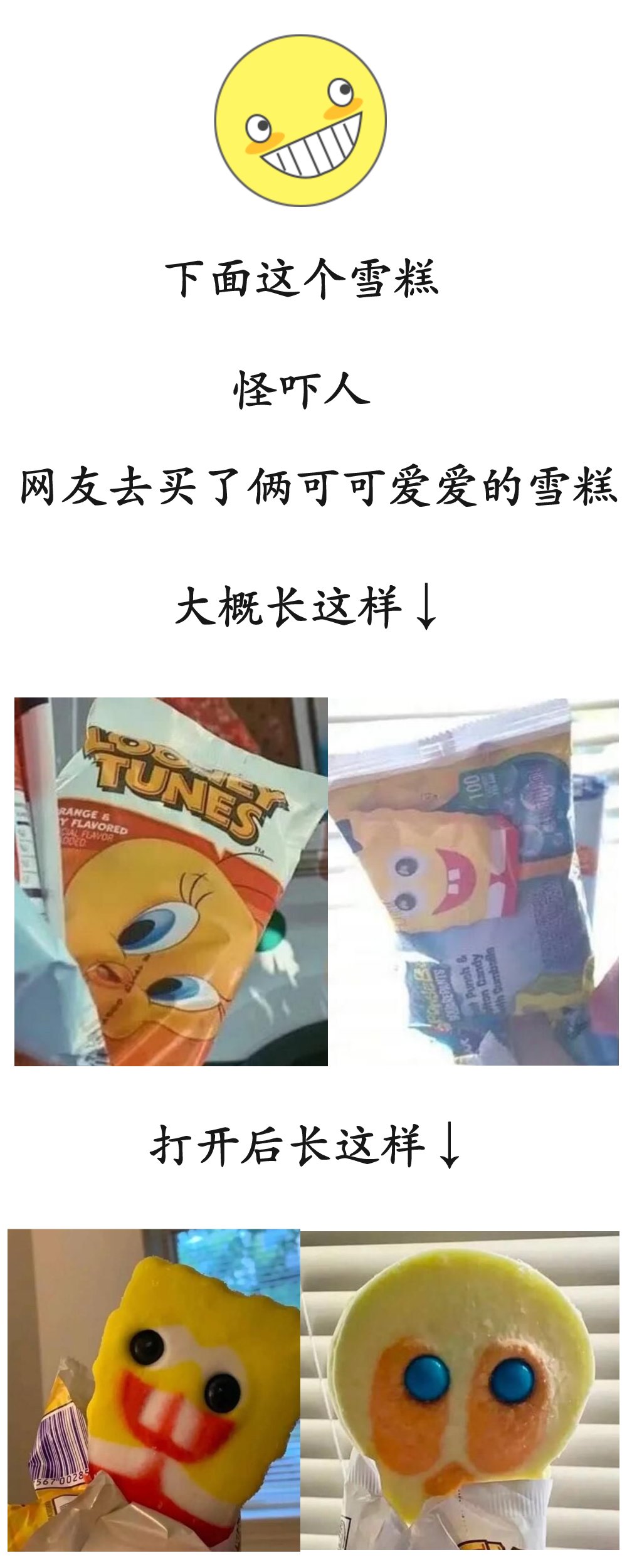 壕！女子发寻狗启事 送北京一处房产？|一周冰纷播| 北京