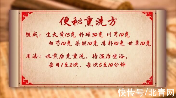 大便|长期便秘不注意，或诱发多种疾病！中医教您3个外治法，不吃药也能轻松通便