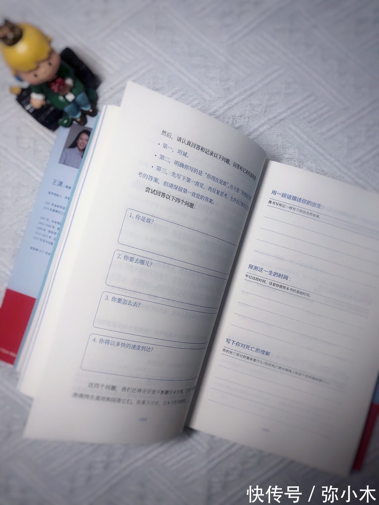 孩子们|新年新计划，从许下愿望到实现，不能少的5个步骤