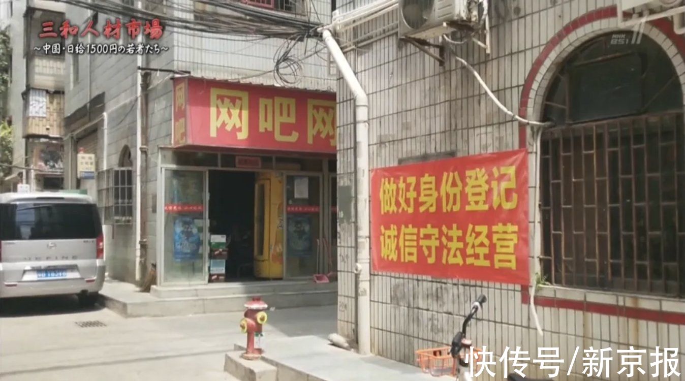 人情味#都市社会的烟火气，藏在城中村