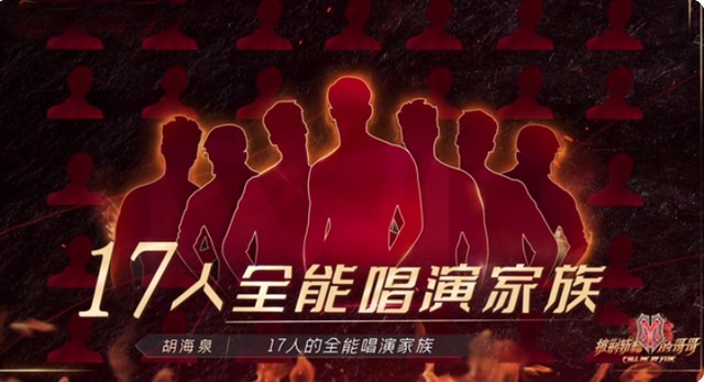 浪姐|既像浪姐又像斩哥的“拳”力以赴，用乱炖的形式，给观众4大惊喜