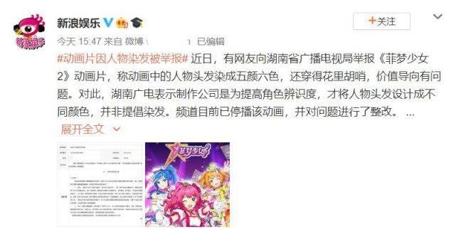 巴拉拉小魔仙|《斗罗大陆》被举报,国漫崛起前景堪忧,家长甩锅是最大绊脚石