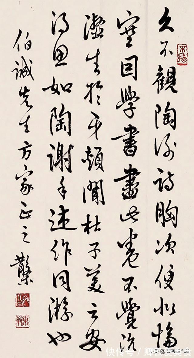 篆隶!邓散木行草书法雄奇灵动、古雅高逸!网友:现代少有“五体皆精”