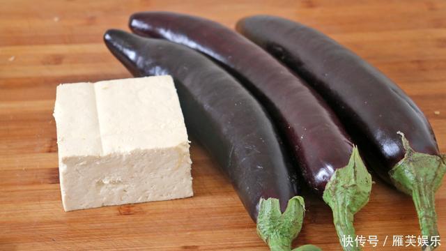自从学会茄子和豆腐的新做法，全家人天天都要吃，营养下饭又解馋
