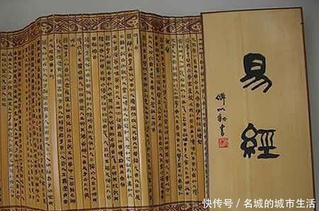 孔子|南怀瑾两类人可探《易经》，第一流的智慧人、没读过书的白纸人