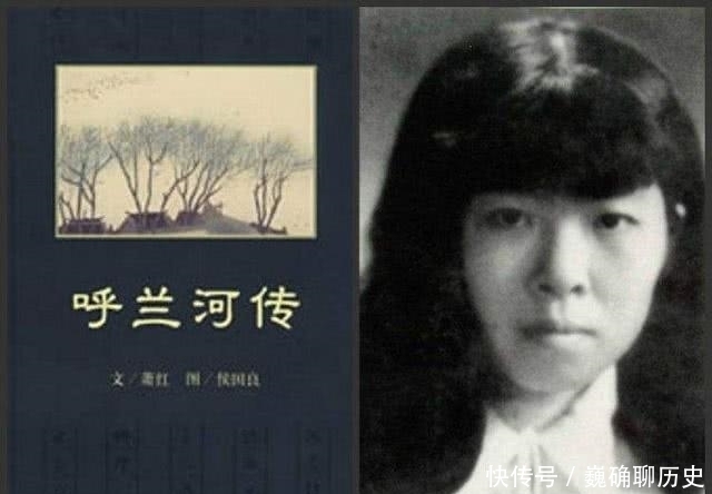 鲁迅|鲁迅为何极力帮她?如流星划过天际的女人,写出了力透纸背的文字