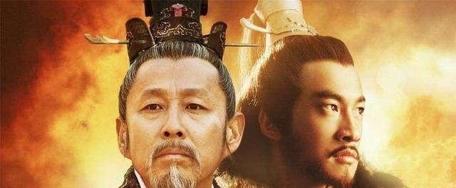 并杀害秦王子婴后,刘邦道一介匹夫不足为虑