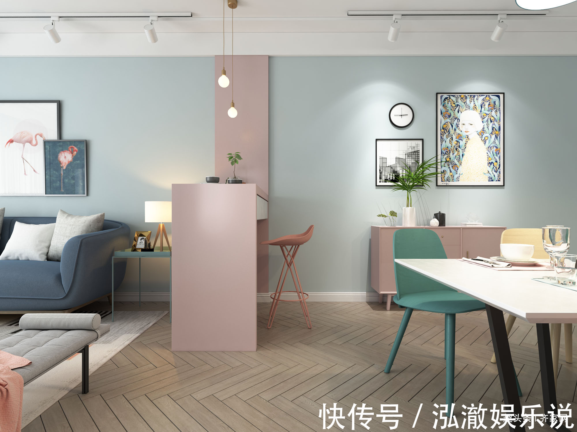 78平蓝粉北欧风,粉色小吧台,勒纳普吊灯,还生活的简单!