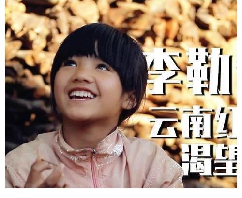 城市媽媽|她是《變形計》最“幸運”女孩，被城市媽媽收養，如今生活幸福