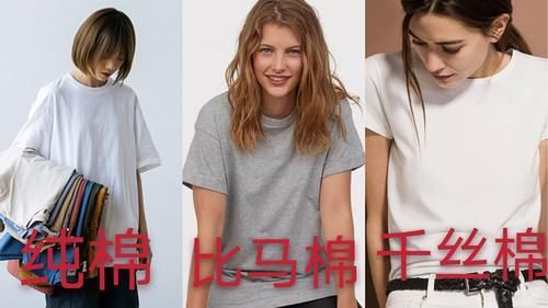 穿衣上档次和没档次的区别，也许是选错了面料，这4个细节别忽视