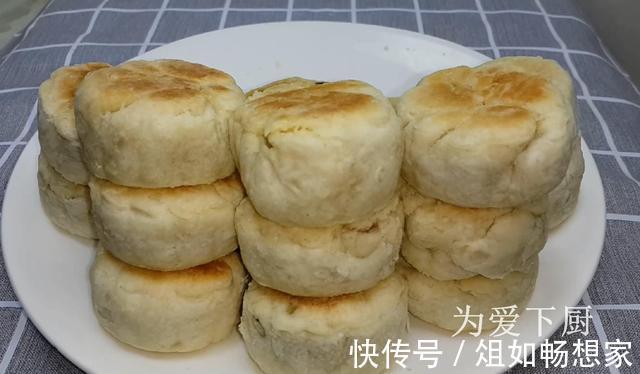 保鲜膜|中秋节别买月饼了,擀杖擀一擀,外皮香酥又掉渣,没烤箱也能成功