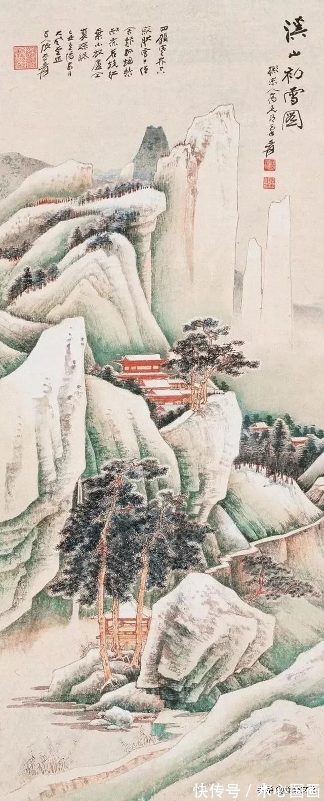 自成家法@张大千先生青绿山水欣赏:金碧辉映 自成家法