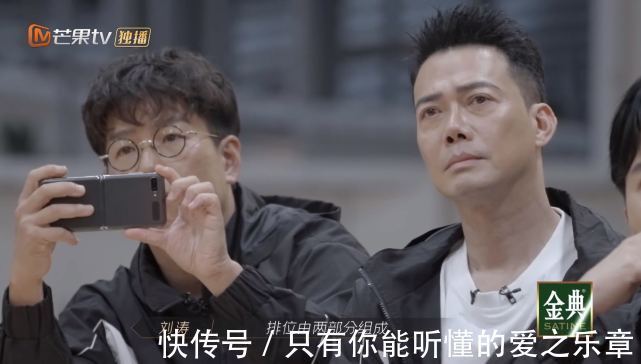 黄贯中|《披荆斩棘的哥哥》第三期13个笑点大湾区YYDS,香港艺人赢了