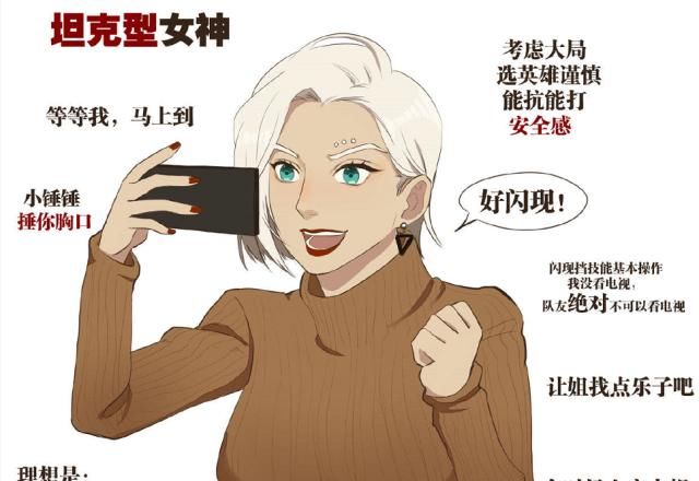 爱玩|女生也爱玩王者，法师支援小天使，射手收割残血，刺客carry全场。