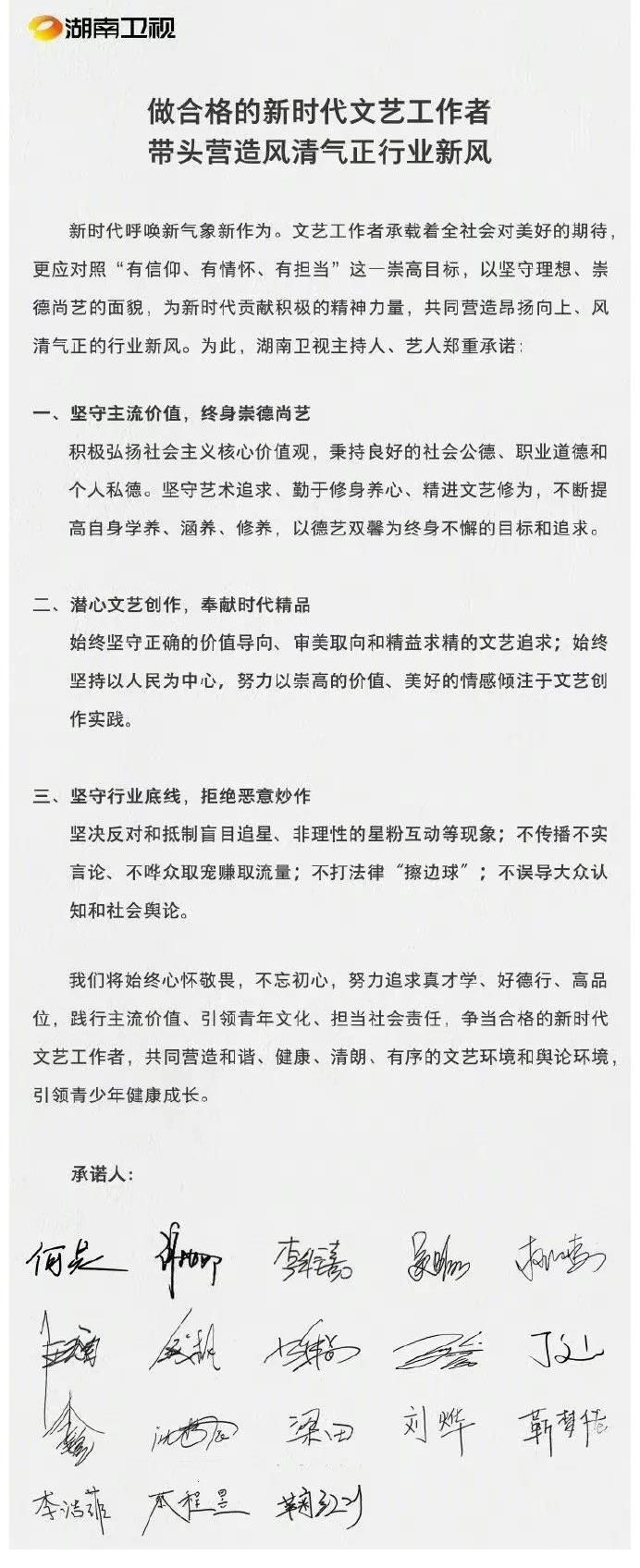 节目|钱枫恶臭行为再遭曝光，被扒曾多次在节目中起生理反应
