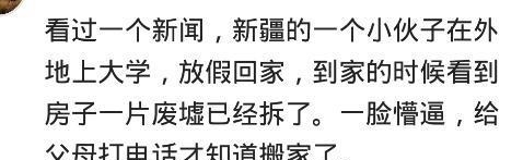 亲生父母|你曾经被爸妈遗忘过吗?强忍眼泪,都是亲生父母啊!