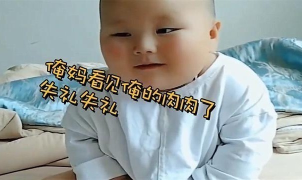 刘女士|儿子偷偷研究自己的“小肚腩”,不料被妈妈发现,瞬间变脸太精彩