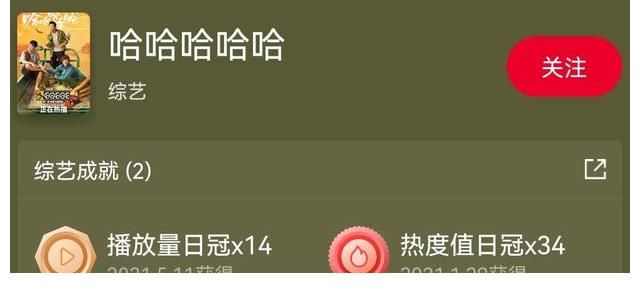 全網(wǎng)熱度第二，實力碾壓鄧超新綜！《追光吧！》憑什么這么能打？