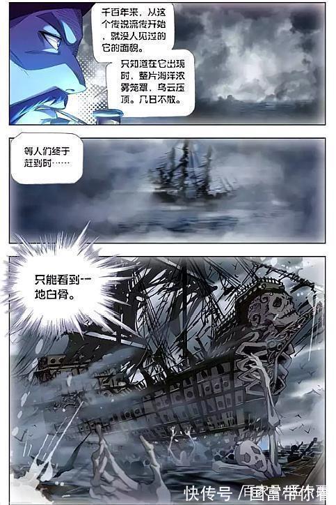 船长|斗罗大陆:海魔号中上演无间道!论演技,我墙都不服,只服马红俊