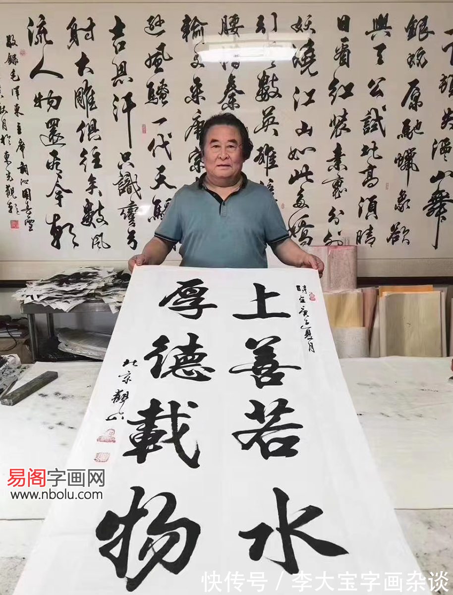 所需者!著名书法家观山作品赏析:墨色生香神采飞扬