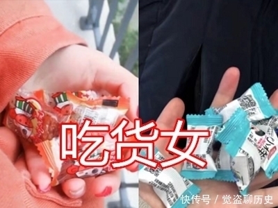 口袋里面有什么?逃了直女,避开渣女,看到吃货女:收了我吧!