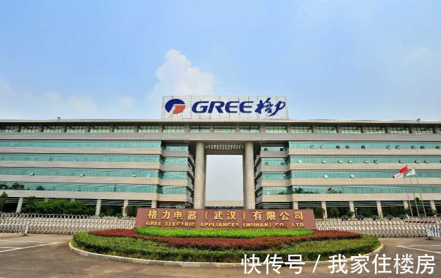 格力电器|董明珠旗下“格力电器”要涉足房地产开发？已在武汉成立房企！