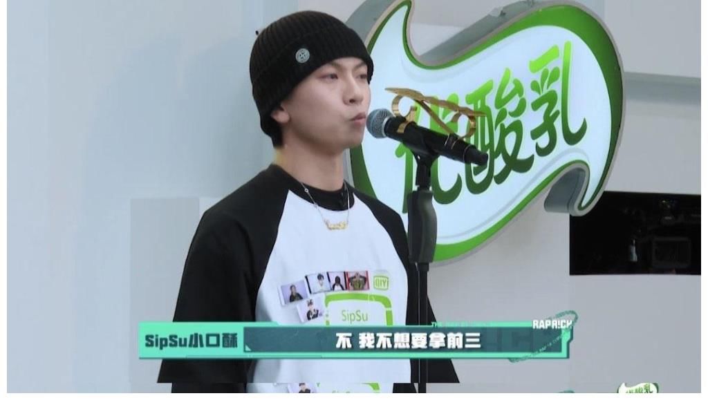 師團|《說唱企劃》又宣教師團，C-Block就差劉聰，嘉賓不比選手好看？