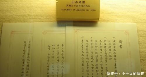 方整@日本投降书曝光太惊艳,小楷字体端庄遒健且霸气,但书写者却成谜