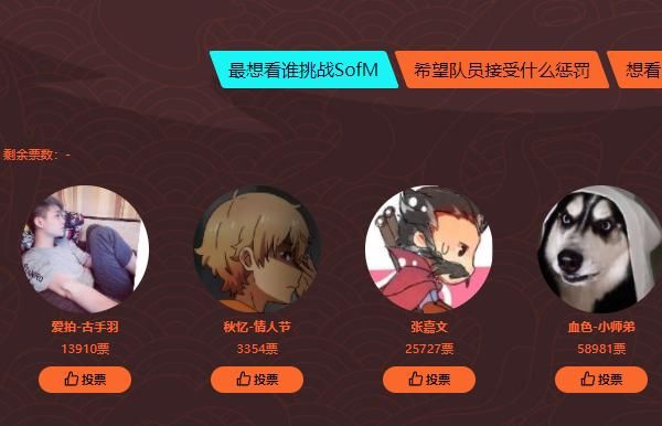 张嘉文|张嘉文要挑战sofm比刷野竞速？SN首秀效果拉满：神仙打架