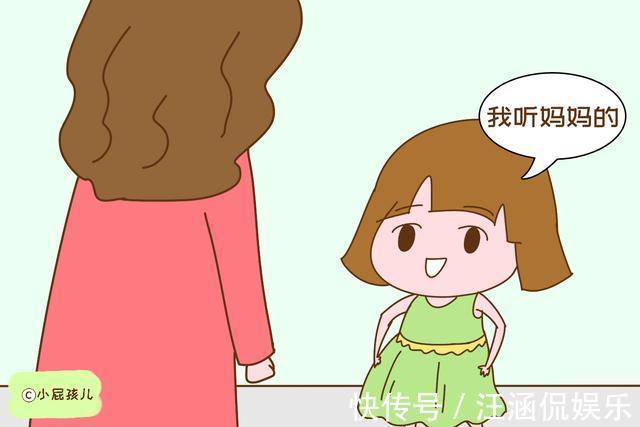 家长|孩子有这些“长处”,其实已经严重自卑,家长别再引以为傲了