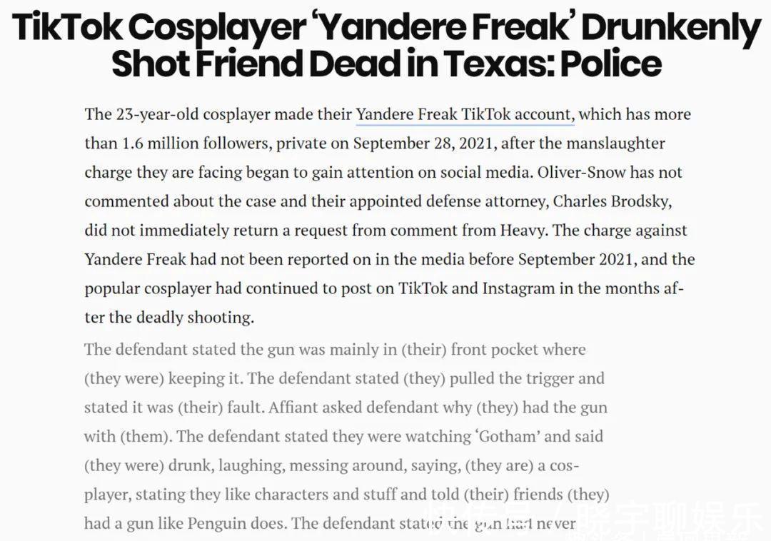 Coser|动漫Coser认为自己是哥谭企鹅人,误杀好友,保释后仍拍短视频