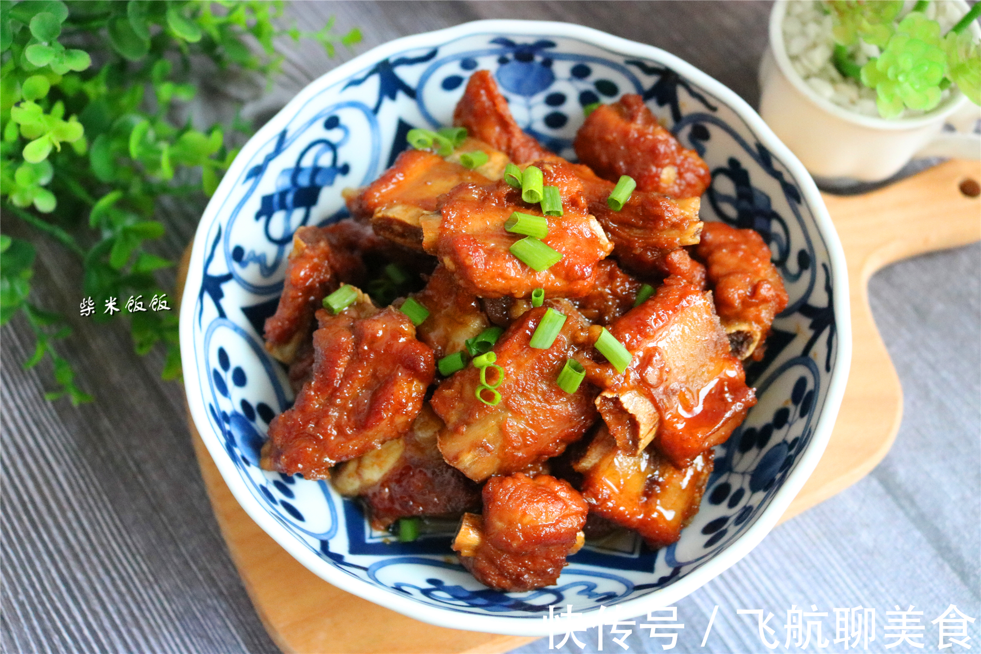 桂皮|做红烧排骨，别放八角桂皮了，教你这样做，好吃到流口水