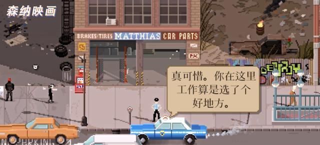 街头|街头枪战黑帮威胁当一个巡警有多难「游戏不止」